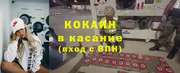 каннабис Вяземский